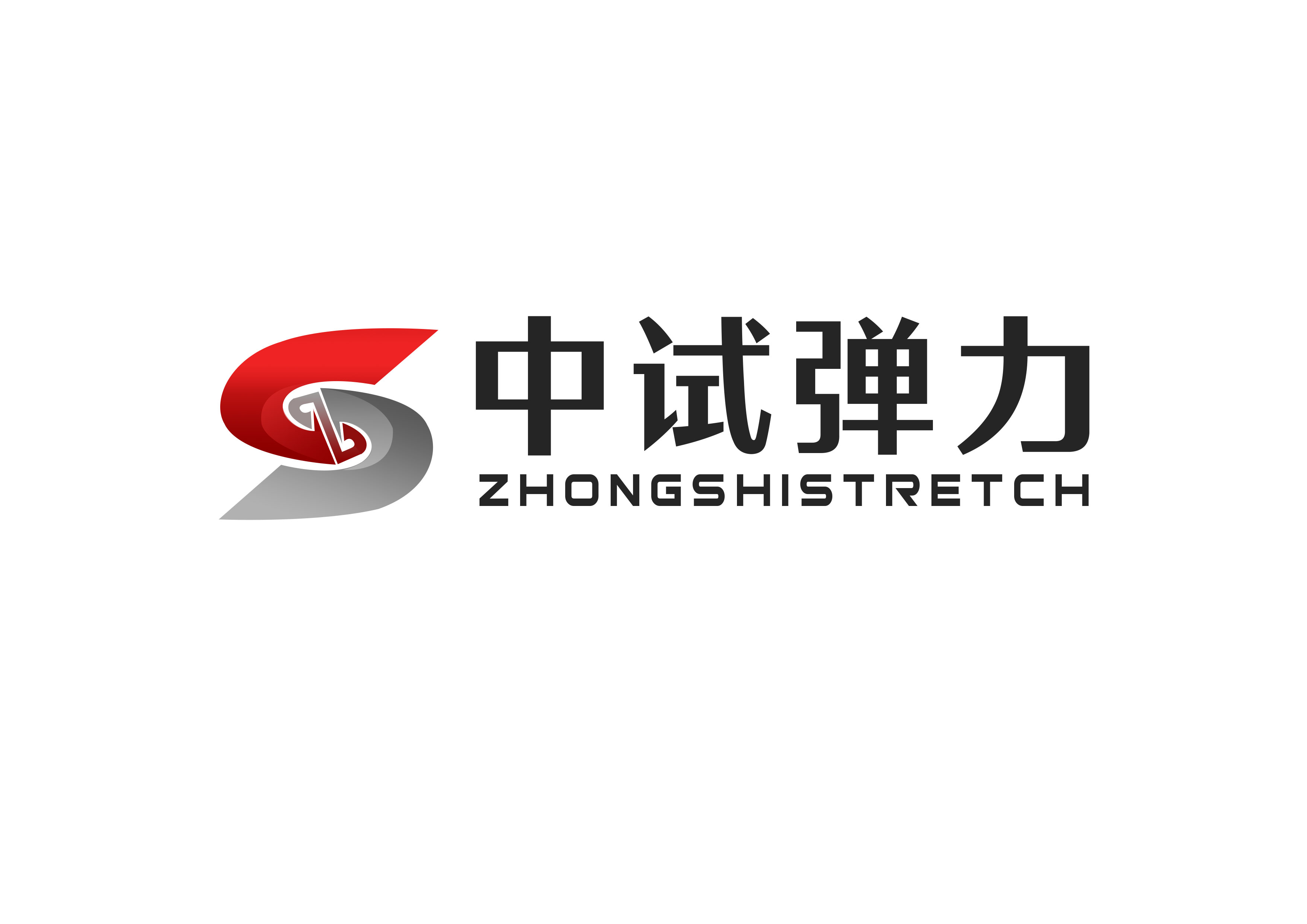 上海某五金工具有限公司订购中试微机控制弹簧疲劳试验机（1000N）